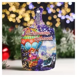 Доска разделочная "Символ года 2022. исполнения желаний" 20х12,3 см