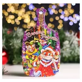 Доска разделочная "Символ года 2022. веселья и радости" 20х12,3 см