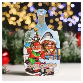 Доска разделочная "Символ года 2022. везу счастье в дом" 20х12,3 см