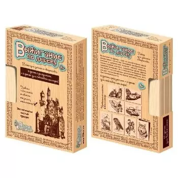 Доски для выжигания Сложность рисунков Мастер