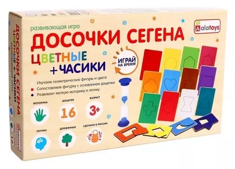 Досочки сегена 16 рамок, 16 фигур,песочные часы
