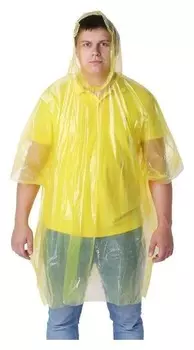 Дождевик-пончо взрослый, универсальный