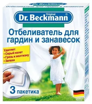 Др.бекманн отбеливатель для гардин и занавесок, 3 х 40гр.