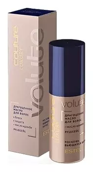 Драгоценное масло для волос LUXURY VOLUTE ESTEL HAUTE COUTURE