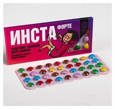 Драже шоколадное Инста форте