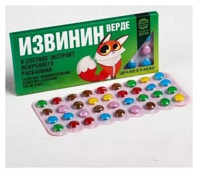 Драже шоколадное Извинин