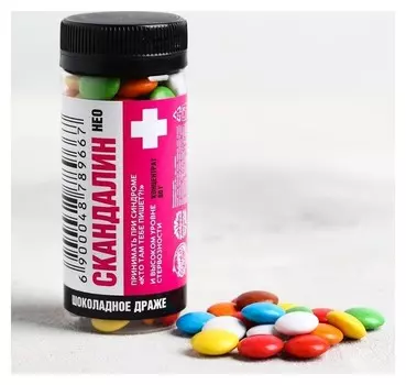 Драже шоколадное Скандалин нео