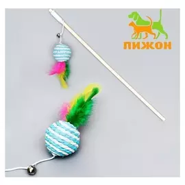 Дразнилка-удочка с плетёным шариком и перьями на деревянной ручке