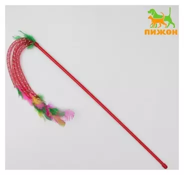 Дразнилка "Волнушки", 50 см