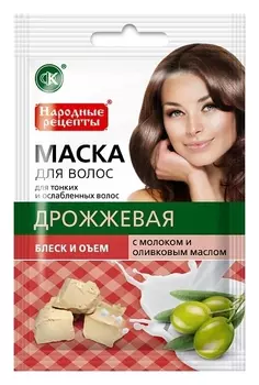 Дрожжевая маска для волос с молоком и оливковым маслом "Блеск и объем"