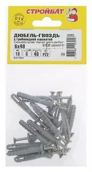 Дюбель-гвоздь 6х40 гриб ,18 шт
