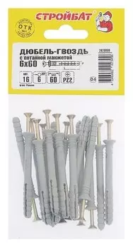 Дюбель-гвоздь 6х60 мм, потайная манжета,16 шт.