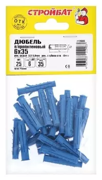 Дюбель полипропилен. 6х35,25 шт