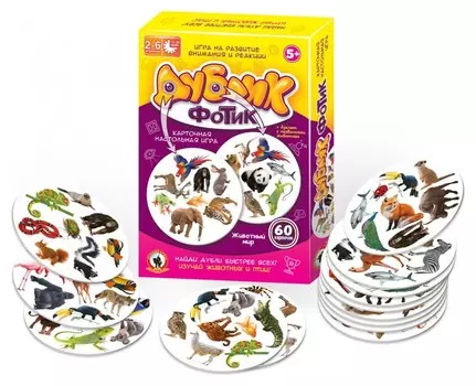 Дублик-фотик животные 60 карточек