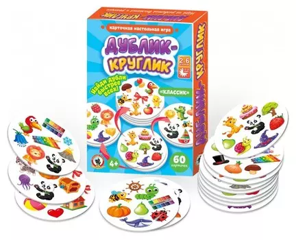 Дублик-круглик классик