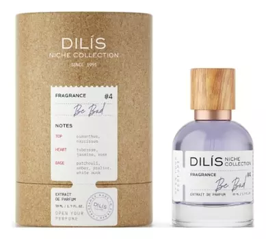 Духи женские Niche Collection Be Bad Good Girl Gone Bad By Kilian (Объем 50 мл)