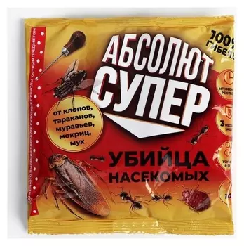 Дуст от насекомых "Абсолют супер", пакет, 100 г