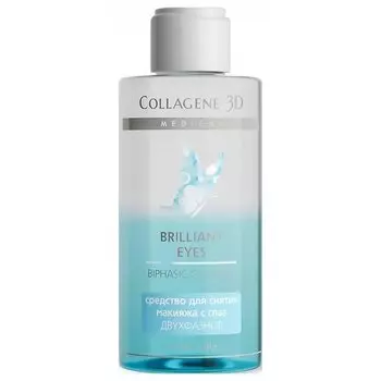 Двухфазное средство для снятия макияжа с глаз "Brilliant eyes"