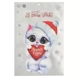 Двусторонняя металлизированная наклейка «Пушистик», 21 × 29,7 см