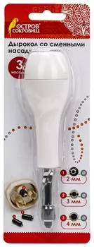 Дырокол для создания отверстий "Круг", диаметры 2 мм, 3 мм, 4 мм, остров сокровищ, 663842, Hcp-701