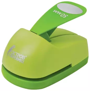 Дырокол фигурный "Овал", диаметр вырезной фигуры 50 мм, Остров сокровищ