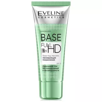 Eveline база под макияж маскирующая покраснения Base full hd