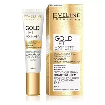 Eveline Gold lift expert крем "Эксклюзивный золотой против морщин для контура глаз"