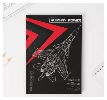 Ежедневник А5, 96 л "Russian Power"