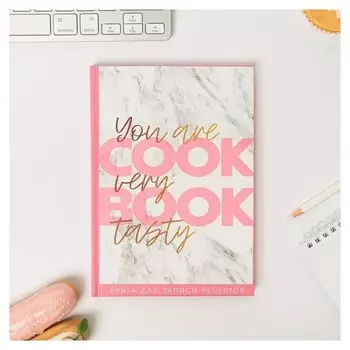 Ежедневник для записи рецептов Cook Book Very Tasry А5, 80 листов