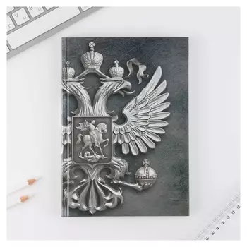 Ежедневник «Герб», А5, 80 листов