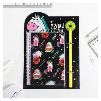 Ежедневник голография и ручка "Верь в чудо!", 40 листов