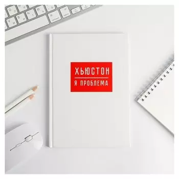 Ежедневник Хьюстон, я проблема а5, 80 листов