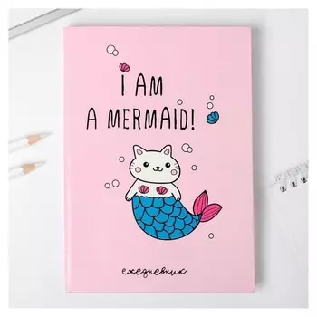 Ежедневник I am a mermaid, 96 л, искусственная кожа