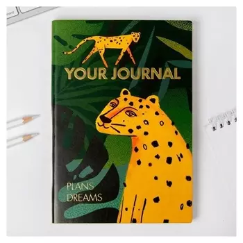 Ежедневник Леопард 96 л, искусственная кожа