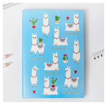 Ежедневник Llamazing, 96 л, искусственная кожа