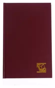 Ежедневник недатир А5 160л бумвинил, бордовый