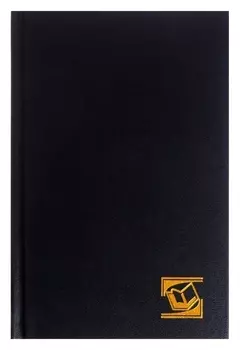 Ежедневник недатир А5 160л бумвинил, черный