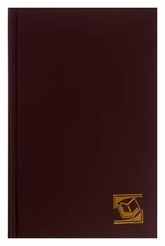 Ежедневник недатир А5 160л бумвинил, коричневый