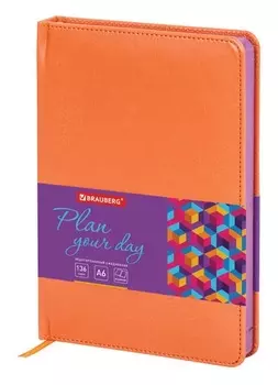 Ежедневник недатированный А5 136 л, Rainbow, кожзам, оранжевый
