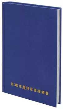 Ежедневник недатированный А5 145х215 мм Brauberg бумвинил, 160 л., синий, 123327