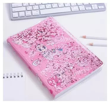 Ежедневник с обложкой шейкер Украду твоё сердечко