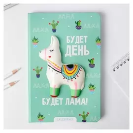 Ежедневник сквиш Лама А5, 80 л