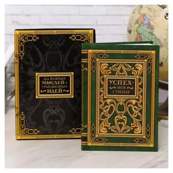 Ежедневник в подарочной коробке "Для важных мыслей и грандиозных идей", твёрдая обложка, А5, 80 листов