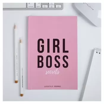 Ежедневник в точку Girl Boss, 64 листа