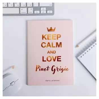 Ежедневник в тонкой обложке Keep calm and love, А5, 80 листов