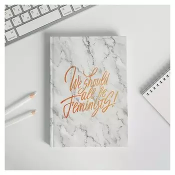 Ежедневник We should all be feminists, А5, 160 листов
