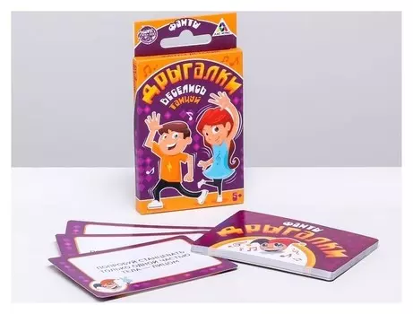 Фанты танцевальные для детей «Дрыгалки»