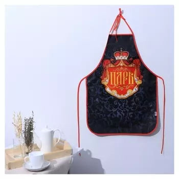 Фартук царя