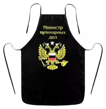 Фартук цветной с приколом "Министр кулинарных дел"