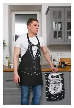 Фартук «Джентльмен» 60 × 70 см